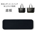 WPL001,WPL002用底板