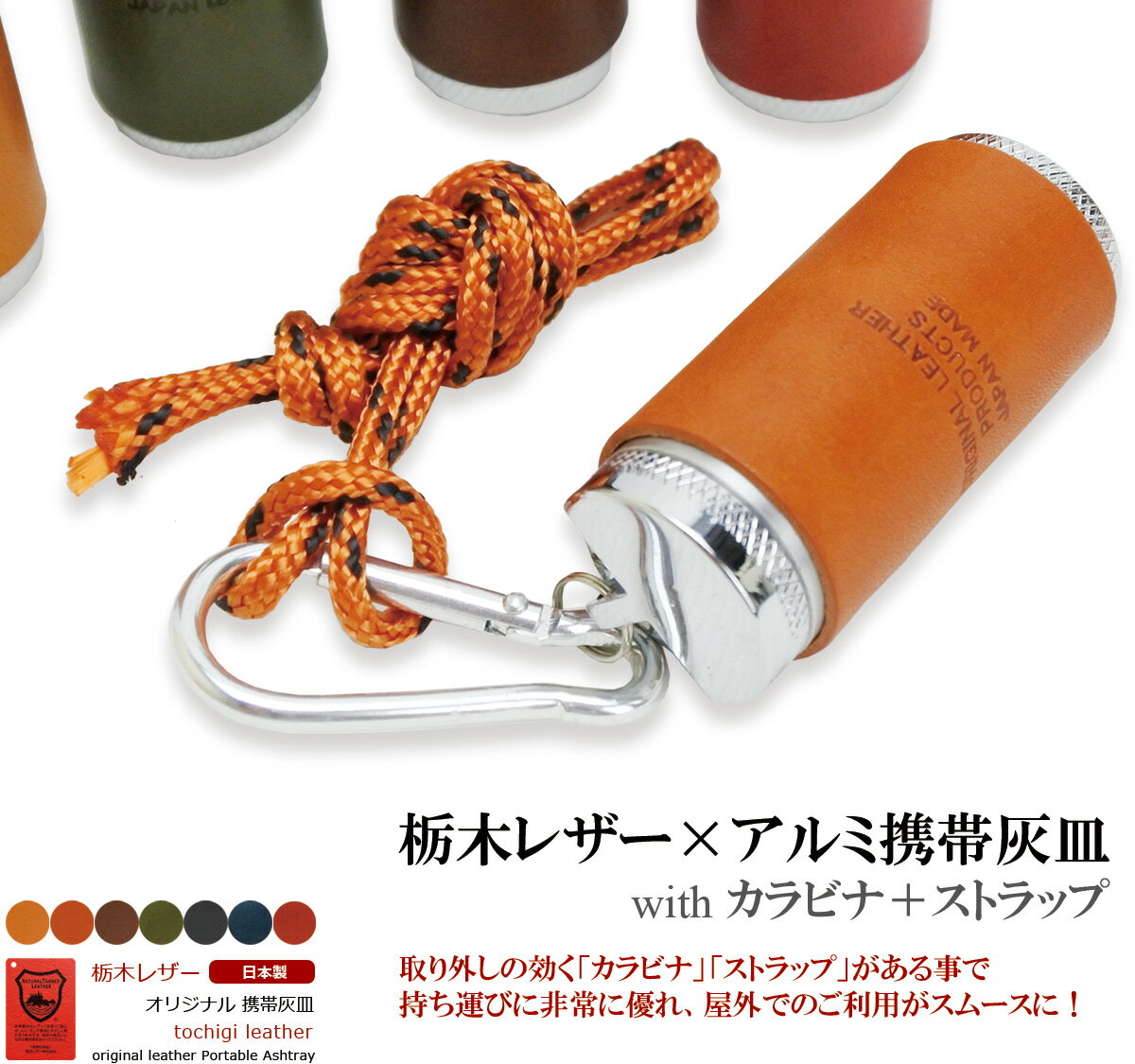 【 楽天スーパーセール 10%OFF 】携帯灰...の紹介画像3