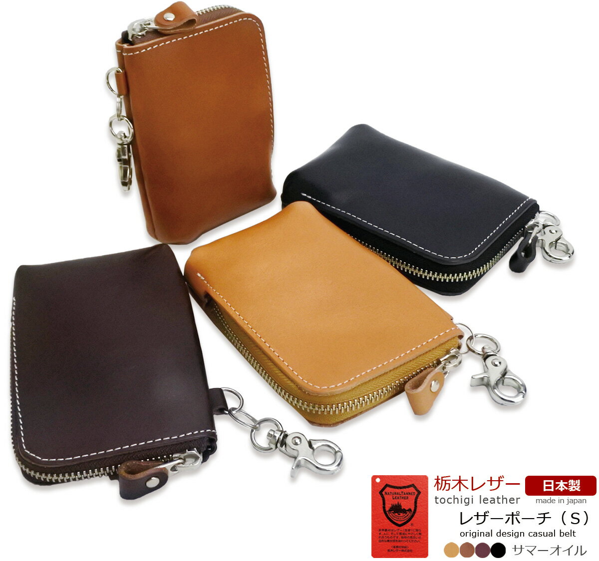 【 スーパーセール 20%OFF 】 タバコケース ガジェットポーチ ガジェットケース 本革 栃木レザー メンズ レディース コンパクト ファスナー iqos ...