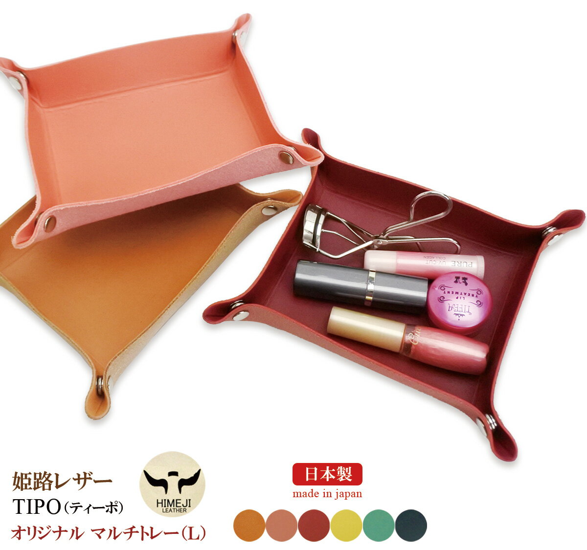  ѡ 50%OFF  ǥȥ졼 ʪ ܳ 쥶  襤 İ ʪ֤    ɱϩ쥶  ...