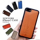スマホケース レディース メンズItaly leather (イタリーレザー)使用のiphone7 iPhone8 用スマホカバー TIDEWAY タイドウェイ【T2112】【人気ブランドのケース】【送料無料 smtb-k プレゼント ギフト 新生活】