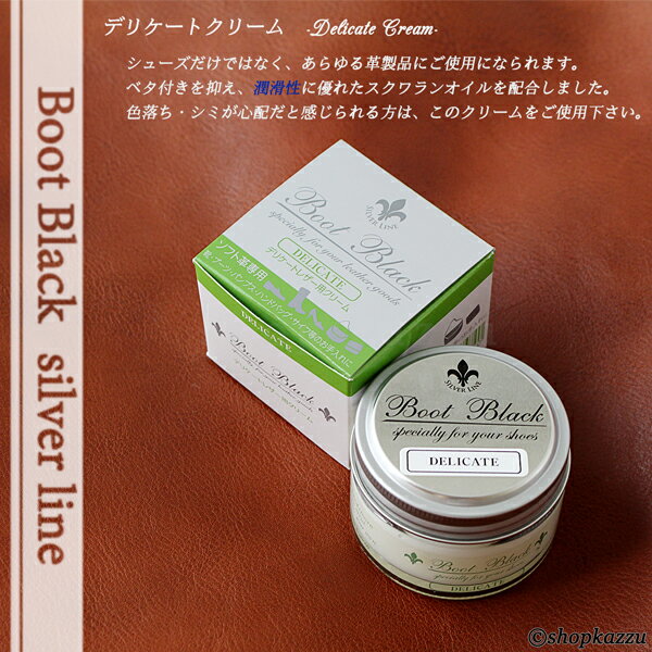 ＼今だけエントリーで全品ポイント5倍！／ Collonil(コロニル) 1909 ワックスポリッシュ 75ml ブラック【送料無料】