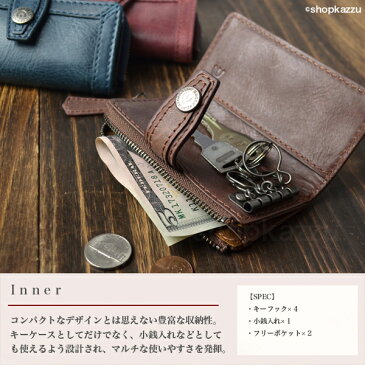 キーケース メンズ 深みのあるカラーリングで上質な大人の小銭入れ付きキーケース BAGGY PORT バギーポート 【人気ブランドのキーケース】(5色) 【HRD-108】【送料無料 送料込み smtb-k】【クリスマス】