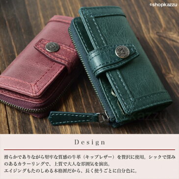キーケース メンズ 深みのあるカラーリングで上質な大人の小銭入れ付きキーケース BAGGY PORT バギーポート 【人気ブランドのキーケース】(5色) 【HRD-108】【送料無料 送料込み smtb-k】【クリスマス】
