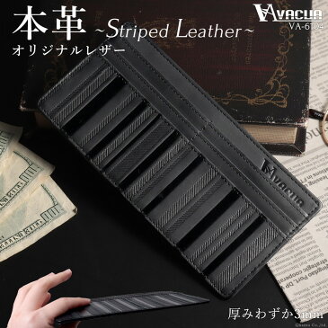 長財布 メンズ 本革 ストライプ レザー スリム 長財布 ロングウォレット 牛革 財布 二つ折り おしゃれ かっこいい 送料無料 プレゼント おすすめ 人気 ブランド VACUA ヴァキュア VA-6104 mlb