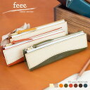 ペンケース メンズ レディース 栃木レザー ウッドシート 組み合わせがおしゃれな筆箱 FE-3207 男性用 feee フィー 天然木 本革 木 木製 ヒノキ ...
