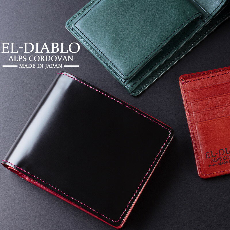 LINEϿ800OFFݥޤ  ɥХ ڥ쥶  ֥ EL-DIABLO ǥ֥ EL-C3141 box  2ޤ  ܳ ѥ  » ӥͥ  MADE IN JAPAN ֥ ͵ ̵ 