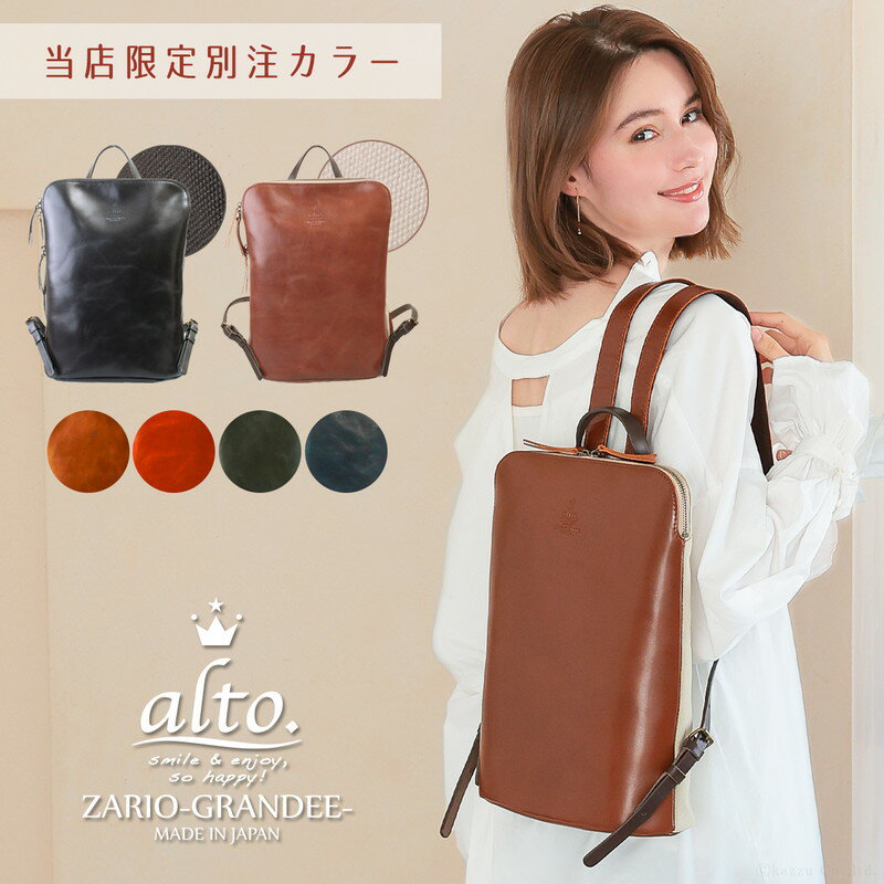 楽天市場】新品 未使用品(素材(生地・毛糸)本革)(バック 楽天市場】新品 未使用品(素材(生地・毛糸)本革)(バック