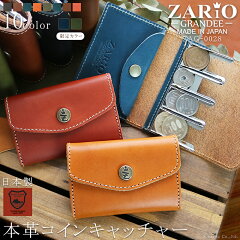 https://thumbnail.image.rakuten.co.jp/@0_mall/leather-style/cabinet/grandee/imgrc0075309315.jpg