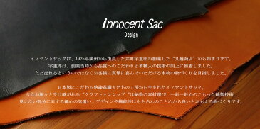 トートバッグ レディース 本革 おしゃれ がま口 ハンドバッグ【No.92373 女性用 innocent sac イノセントサック 手提げ 口金 革 姫路 レザー ストライプ アンティーク 自立 丸い 牛革 日本製 送料無料 送料込み 母の日 ギフト プレゼント】 SP12
