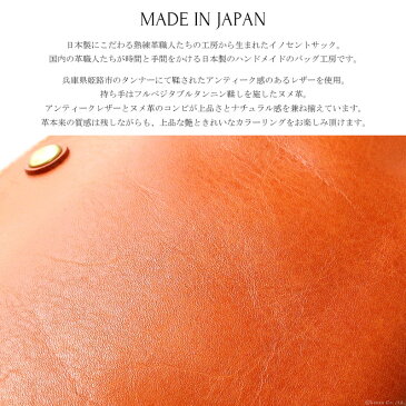 トートバッグ レディース 本革 おしゃれ がま口 ハンドバッグ【No.92373 女性用 innocent sac イノセントサック 手提げ 口金 革 姫路 レザー ストライプ アンティーク 自立 丸い 牛革 日本製 送料無料 送料込み 母の日 ギフト プレゼント】 SP12