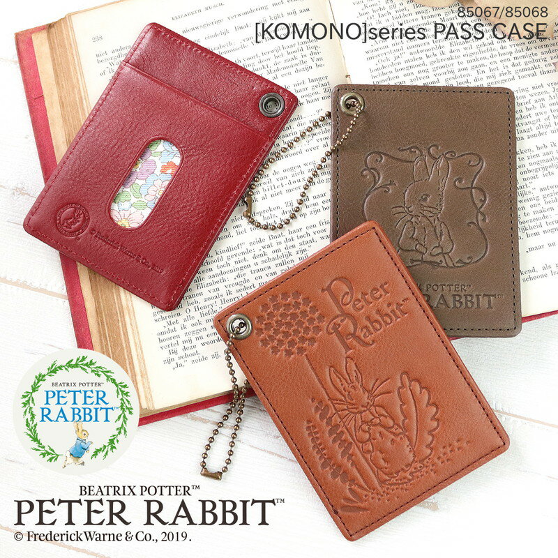 パスケース レディース 大人気ピーターラビットのかわいい定期入れ【85067-85068 女性用 PeterRabbit ピーターラビット 本革 レザー うさぎ シンプル 牛革 レザー 送料無料 送料込み 記念日 ギフト 誕生日 使いやすい】【mlb】 SP09