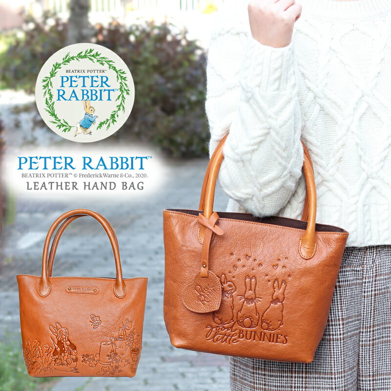 ハンドバッグ レディース 本革 牛革 PETERRABBIT ピーターラビット NO.85100 NO.8510 ハンドバック ミニトートバッグ 女性用 バッグ カバン リアルレザー 型押し うさぎ 有名 キャラクター 使いやすい かわいい おしゃれ ナチュラル 送料無料 送料込み 記念日のサムネイル