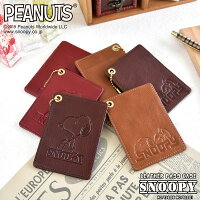 カードケース レディース PEANUTS ピーナッツ SNOOPY スヌーピー NO.73220 NO.73221 定期入れ ID ICカード入れ カードケース 本革 牛革 型押し 絵本 アニメ メール便送料無料 記念日 ギフト mlb SP09