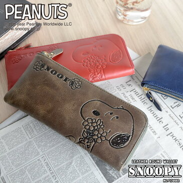 長財布 メンズ 牛革 ブランド PEANUTS ピーナッツ NO.73002 スヌーピー ラウンドウォレット ユニセックス L字ファスナー リアルレザー 本革 型押し かわいい おしゃれ ナチュラル やわらかい ロゴ 絵本 アニメ 有名 キャラクター 送料無料