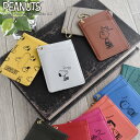 【5/5限定ポイント10倍】パスケース メンズ レディース ブレンド カード入れ ICカード 定期入れ カードケース 本革 PEANUTS ピーナッツ SNOO...