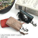 キーケース スヌーピー レディース メンズ スマートキー 本革 革 ラウンドファスナー キーフック PEANUTS ピーナッツ 型押し 大人 鍵入れ やわらかい ロゴ キャラクター 使いやすい かわいい おしゃれ 小さい ナチュラル SNP-006 mlb メール便 送料無料