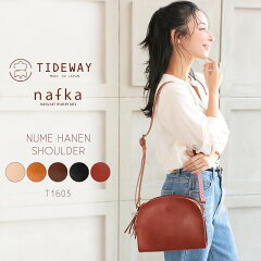 https://thumbnail.image.rakuten.co.jp/@0_mall/leather-style/cabinet/top/tideway-t1603-01a.jpg