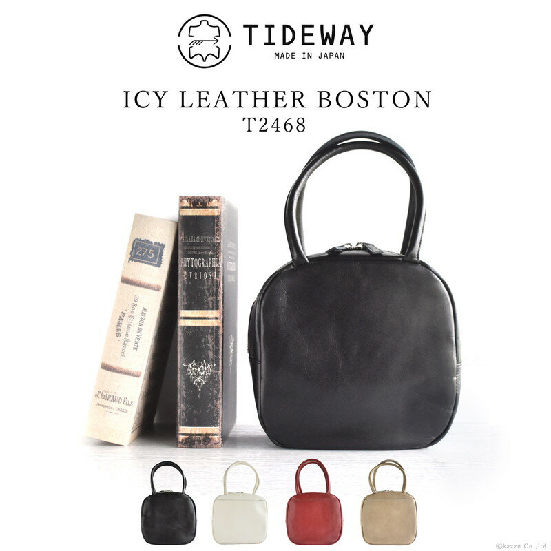 TIDEWAY ボストンバッグ ハンドバッグ レディース 本革 牛革 革 レザー おしゃれ かわいい 可愛い ブランド タイドウェイ T2468 小さめ 小型 大人 ミニ スクエア コンパクト 白 黒 シンプル ナチュラル ICY LEATHER 送料無料