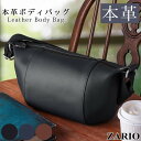 ボディバッグ バッグ ミニバッグ ショルダーバッグ 肩がけ 斜めがけ 本革 革 レザー コンパクト メンズ 通勤 ペットボトル ファスナー ファスナー付き カジ...