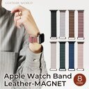 アップルウォッチ バンド レザー スリム apple watch おしゃれ メンズ レディース Apple Watch 9 Band series SE 8 7...