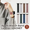 楽天革小物専門店レザーワールドアップルウォッチ バンド レザー スリム apple watch おしゃれ メンズ レディース Apple Watch 9 Band series SE 8 7 6 5 4 3 2 1 ベルト 45mm 44mm 腕時計ベルト 42mm 41mm 40mm 38mm かわいい 大人女性