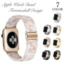 apple watch バンド レディース おしゃれ アップルウォッチ バンド マーブル かわいい Apple Watch Band 革 series 9…
