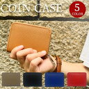 小銭入れ メンズ 本革 財布 革 コインケース ラウンドファスナー コンパクト 大容量 ミニ財布 レディース カード 収納 薄型 使いやすい ブランド おしゃれ...