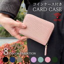 カードケース レディース スリム box型 小銭入れ じゃばら スキミング防止 大容量 たくさん入る ラウンド ファスナー 磁気 防止 RFID 薄型 財布 ク...