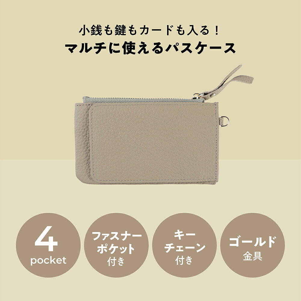 パスケース レディース フラグメントケース 財布 本革 薄型財布 スリム 軽い 小銭...