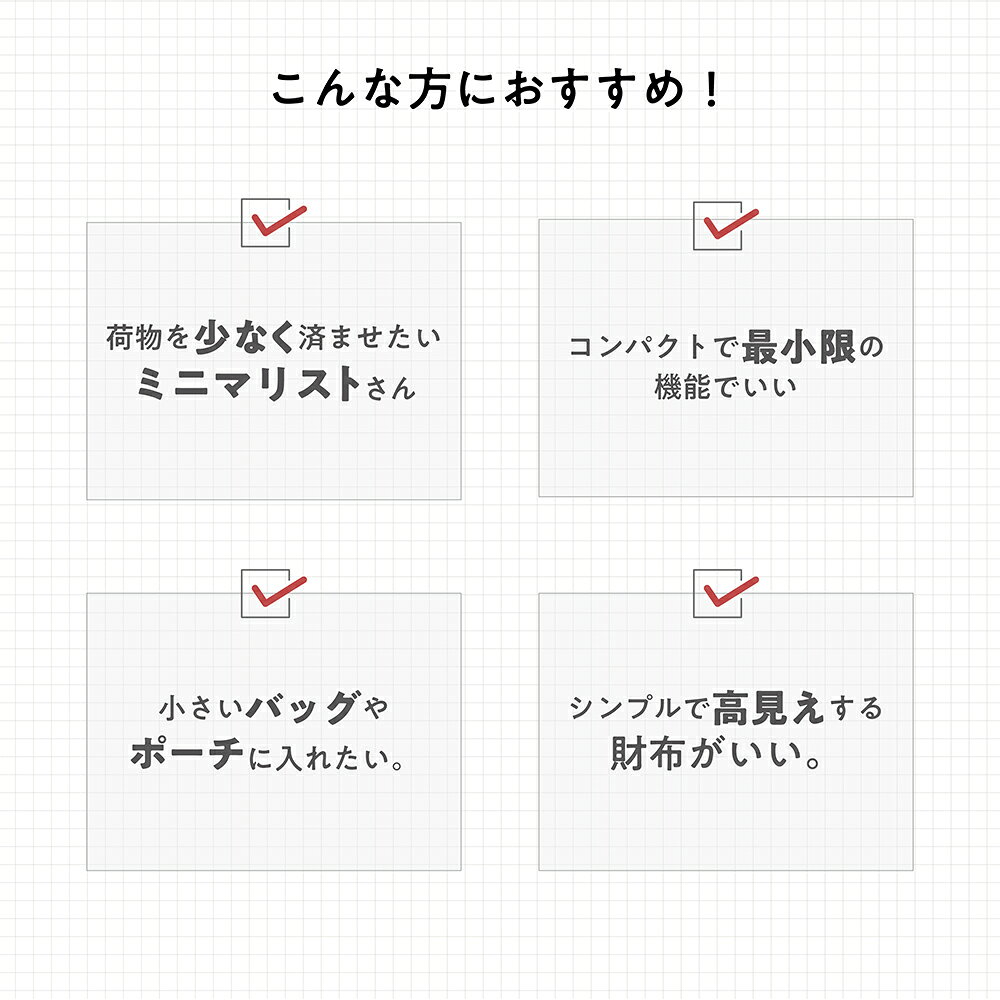 パスケース レディース フラグメントケース 財布 本革 薄型財布 スリム 軽い 小銭...