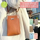 ポーチ バッグ ラウンド ファスナー がま口 小銭入れ カード入れ 財布 スマホも入る ショルダー バッグ 使いやすい ブランド おしゃれ 大人可愛い リボン ...