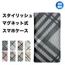 Android One S7 S5 携帯ケース スマホケース 手帳型 スマホカバー ケース かわいい X5 X4 S4 S3 X3 DIGNO J チェック ベルト なし アンドロイド レザー 手帳型カバー チェック柄 ブランド ストラップ マグネット サフィアノ 韓国 耐衝撃