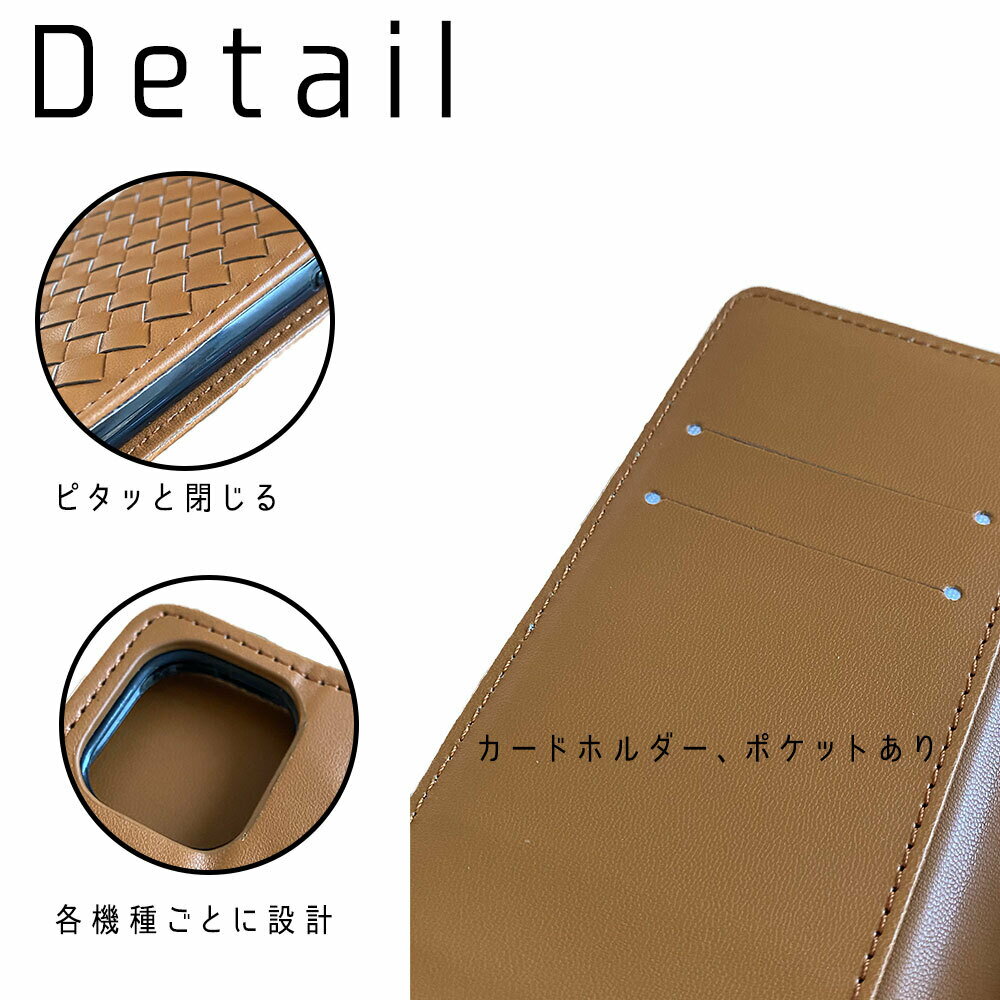 【スーパーセール 目玉商品 半額 販売期間前】 Arrows Be3 F-02L ケース arrows Be F-05J スマホケース SV m03 m04 arrows Be F-04K 手帳 編み込み 手帳型 カバー 手帳型ケース マグネット スマホカバー ベルトなし ブランド おしゃれ 大人かわいい 耐衝撃 TPU メンズ