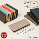 スマホケース iphoneケース 手帳型 本革 iphone13 14Pro 14 13Pro SE3 iPhone12 12Pro 革 ベルト なし 携帯ケー...