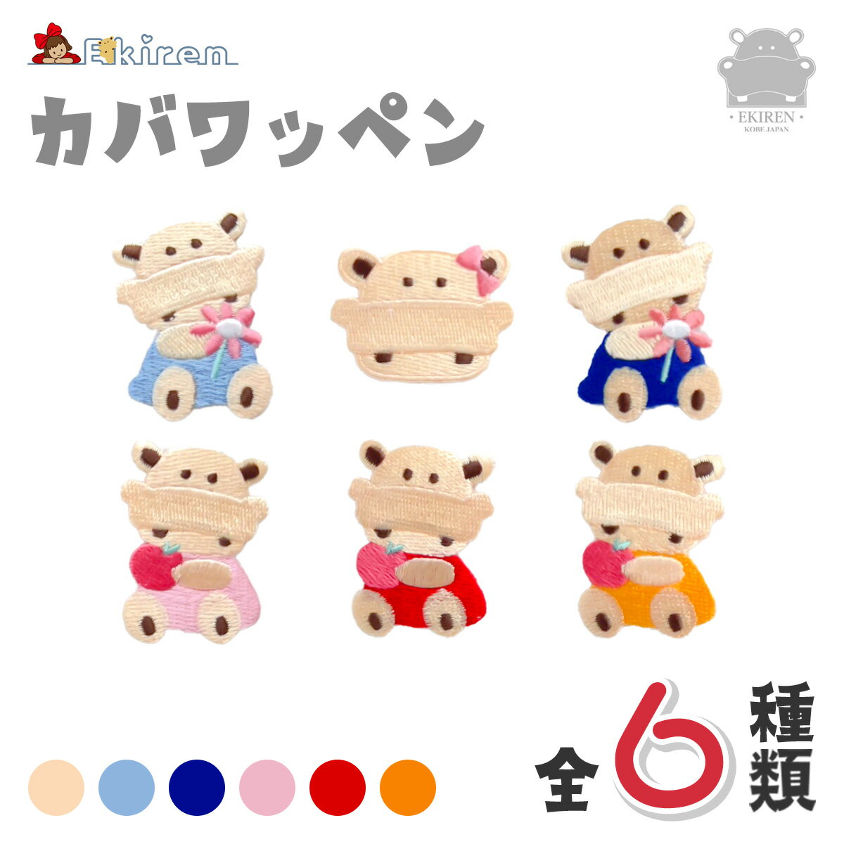 EKIREN㤨֥åڥ   奷   ݰ ձ ع ᥤ ɤ夦 åץꥱ ϥɥᥤ ե     DIY Ǻ    襤פβǤʤ150ߤˤʤޤ