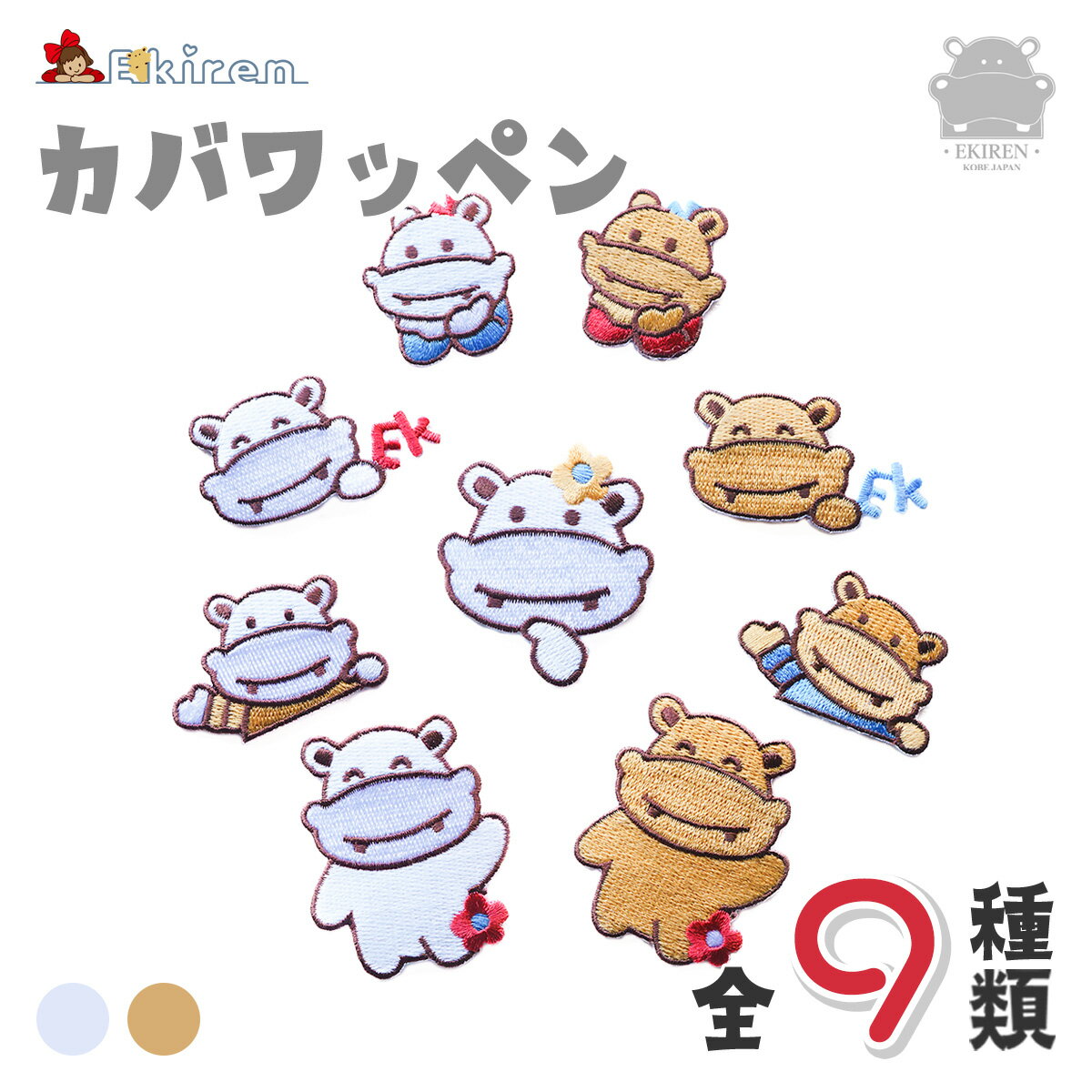 EKIREN㤨֥åڥ   奷   ݰ ձ ع ᥤ ɤ夦 åץꥱ ϥɥᥤ ե     DIY Ǻ    襤פβǤʤ150ߤˤʤޤ