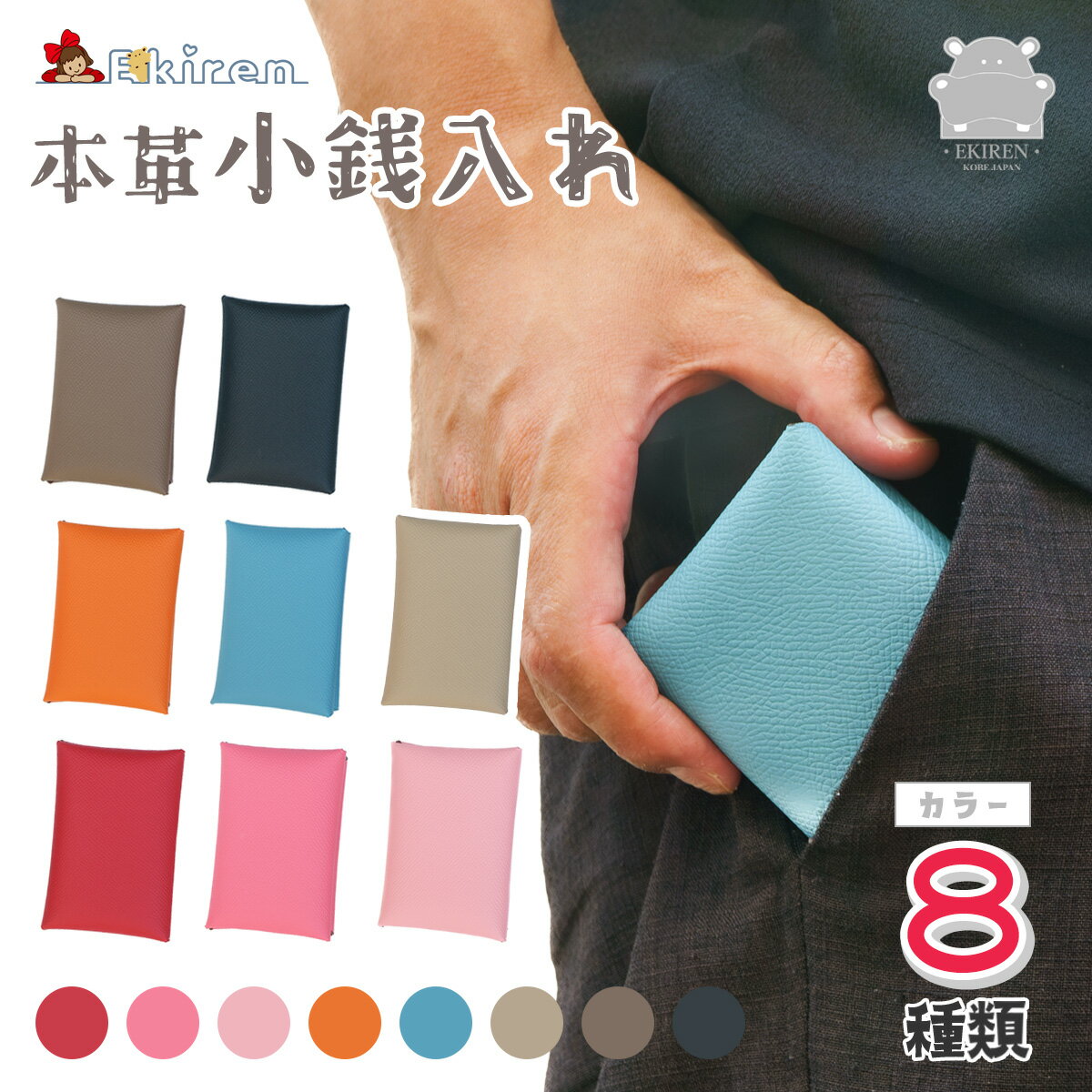 小銭入れ 名刺入れ 本革 皮 イタリアンレザー 手縫い 薄型 メンズ レディース スリム スタイリッシュ ..