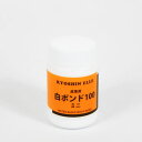 白ボンド#100ミニ(100cc) (協進エル) ボンド 皮革用接着剤 レザークラフト