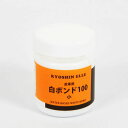 白ボンド#100小(180cc) (協進エル) ボンド 皮革用接着剤 レザークラフト