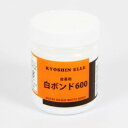白ボンド#600(180cc) (協進エル) ボンド 皮革用接着剤 水溶性接着剤 レザークラフト 材料 手芸 ハンドメイド ハンドクラフト 革