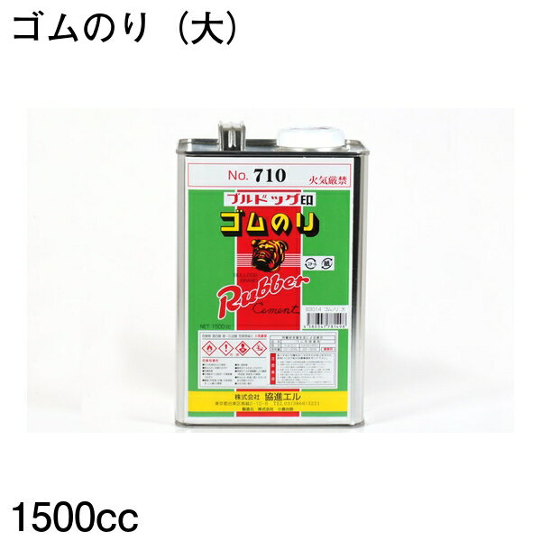 ゴムのり（大）1500cc ブルドッグ印 接着剤 レザークラフト クラフト