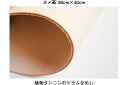 カットレザー <LCヌメ・スーパーエコノミー(無地)> 36cm × 46 cm 漉き加工あり 0.8 mm~2.0 mm 1枚 / 【LCオリジナル】 レザークラフト 皮革 切り革 牛革 生地 ハンドメイド 手作り 切り売り