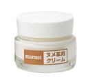 ■商品名：ヌメ革用クリーム（30g） ヌメ革に潤いとしなやかさを与える天然ワックス。 UVカット機能で日光による色変化を緩和します。 ■サイズ：30g