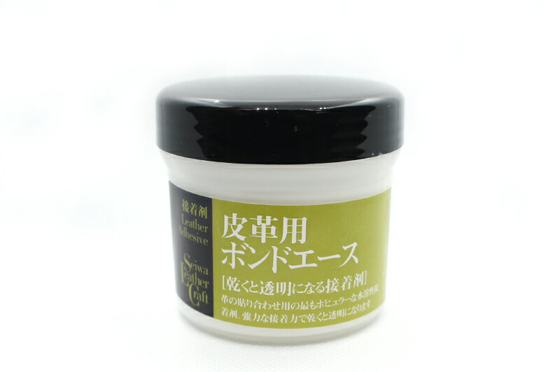 皮革用ボンドエース（小）100g （セイワ）レザークラフト 接着剤 革用 ボンド 誠和 SEIWA