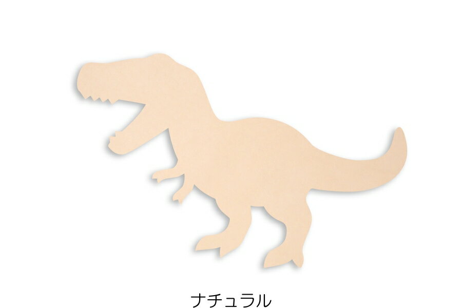 恐竜チャーム（ティラノサウルス） (1枚入り) / レザークラフト 皮革 ハンドメイド パーツ キーホルダー チャーム
