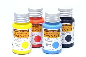 レザークラフト オールペイント (協進エル) 全12色 30ml コバ 着色 レザークラフト クラフト 革 水性 ペイント 1