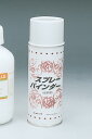 スプレーバインダー 300cc (協進エル) 色止め レザークラフト レザークラフト材料 クラフト 手芸 ハンドメイド バインダー スプレー