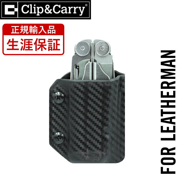 【お買い物マラソン中P10倍】 公式 LEATHERMAN レザーマン 専用 Kydex カイデックス ケース ( ウェーブ ) BK ブラック 正規輸入品 生涯保証 ウェーブ ウェーブプラス 対応