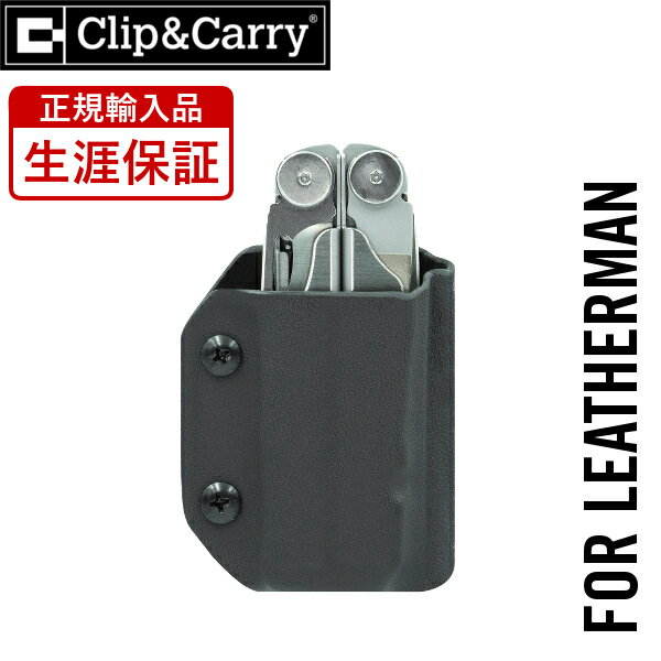 【お買い物マラソン中P10倍】 公式 LEATHERMAN レザーマン 専用 Kydex カイデックス ケース ( ウェーブ ) MBK マットブラック 正規輸入品 生涯保証 ウェーブ ウェーブプラス 対応